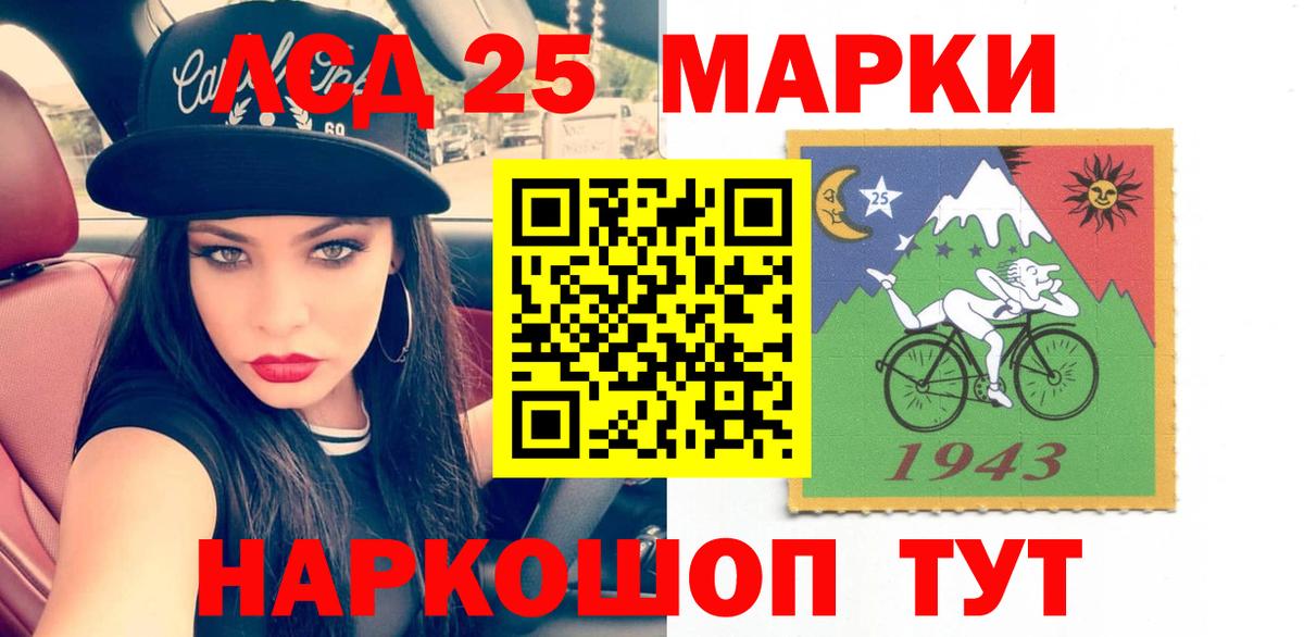 КЕТАМИН Тамбов
