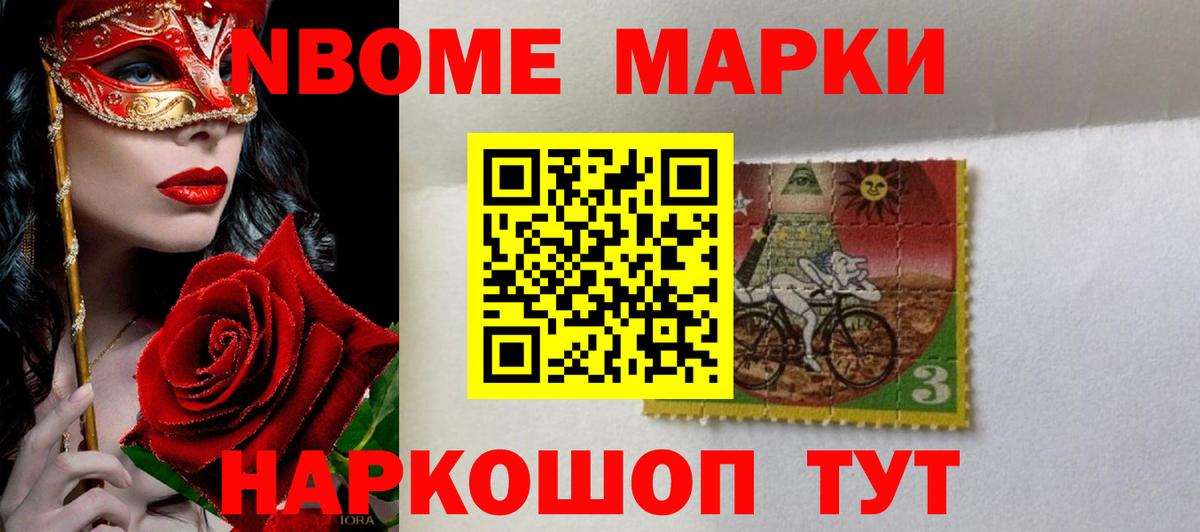 LSD-25 экстази ecstasy Тамбов