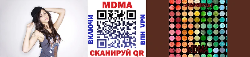 МДМА кристаллы  Тамбов 