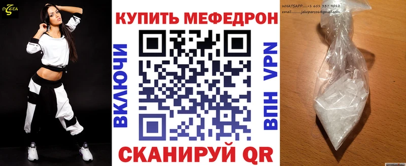 MEGA вход  Тамбов  Мефедрон mephedrone 