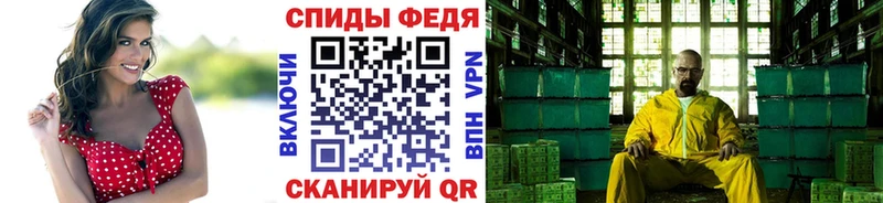 где купить наркоту  гидра как войти  МЕТАМФЕТАМИН мет  Тамбов 