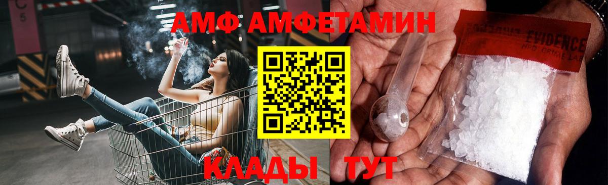 Меф кристаллы  МДМА  Конопля  Вход с VPN  Тамбов  Гашиш 