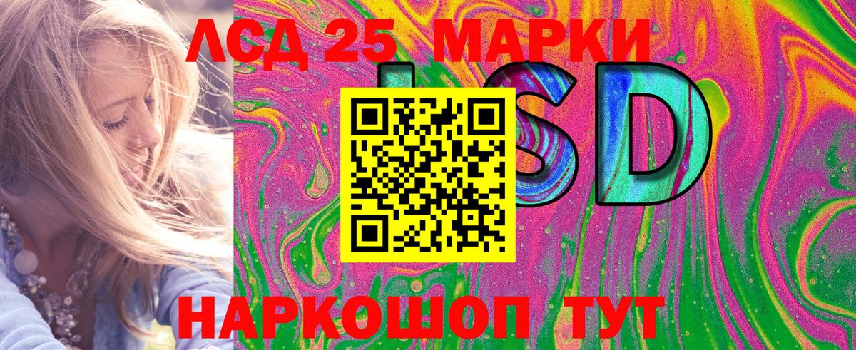 Марки N-bome 1500мкг  Марки N-bome 1500мкг  Тамбов  Вход с VPN 