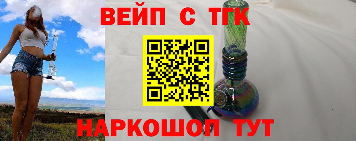 Дистиллят ТГК гашишное масло Тамбов