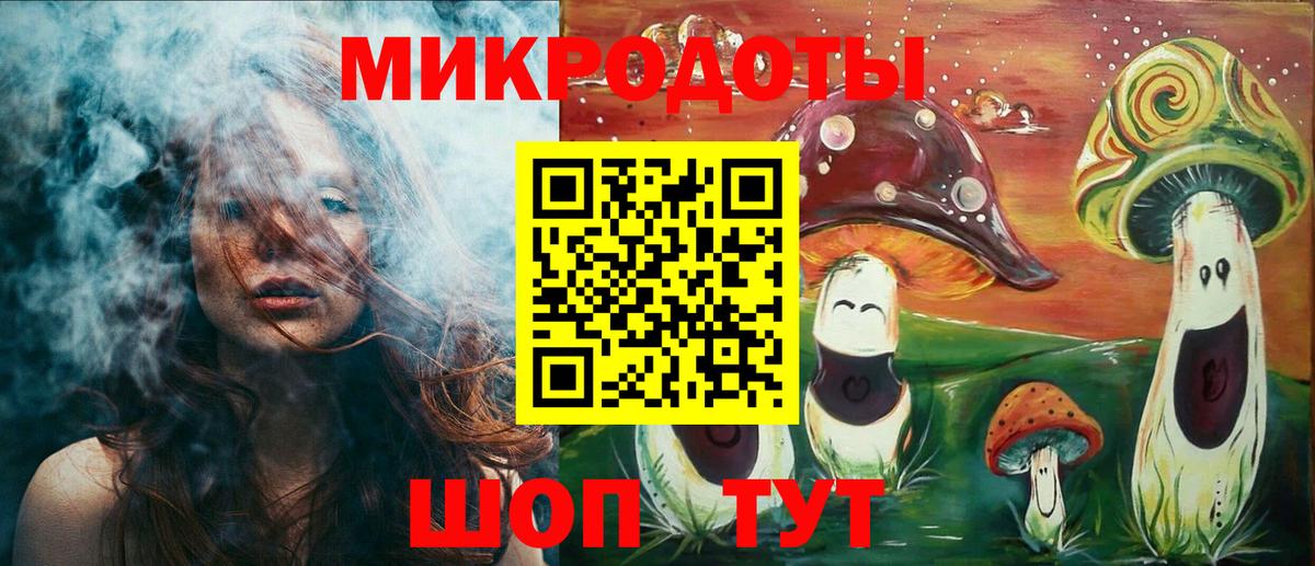 Псилоцибиновые грибы мицелий  Вход с VPN  Галлюциногенные грибы Magic Shrooms  Тамбов 