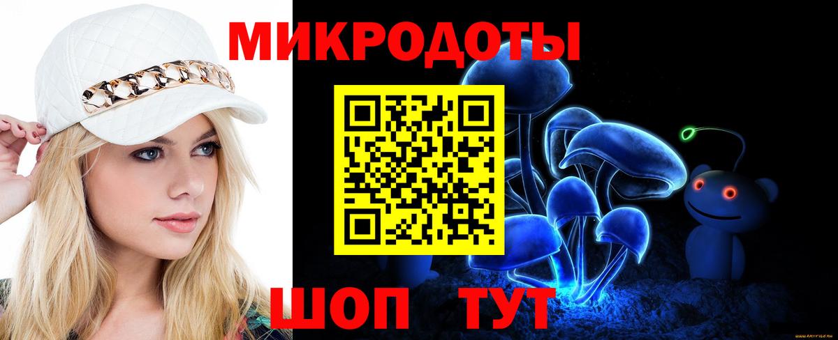 Псилоцибиновые грибы GOLDEN TEACHER Тамбов