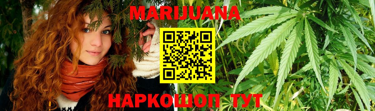 Бошки марихуана марихуана Тамбов