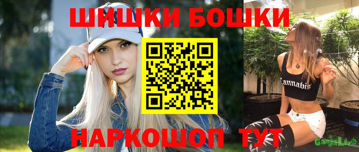 Конопля Ganja  Канабис OG Kush  Канабис White Widow  Вход с VPN  Тамбов 